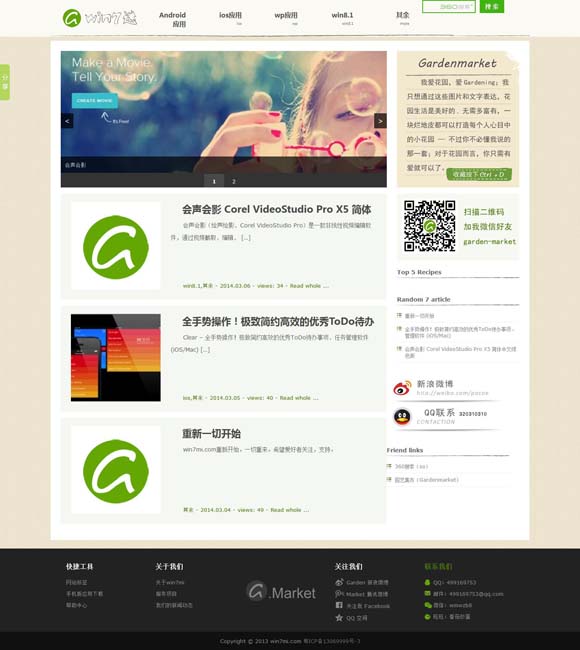 香港6合和彩官网开奖网站最新查询 甄嬛来了！一众演员13年后再聚首，晚会定档